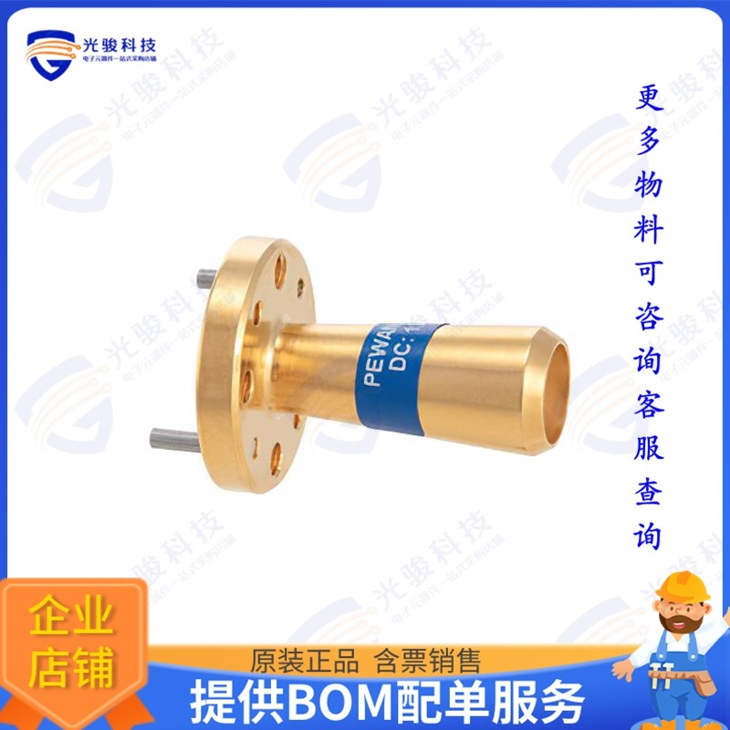 PEWAN1054 射频元件WR-10 Waveguide Conical Gain Hor