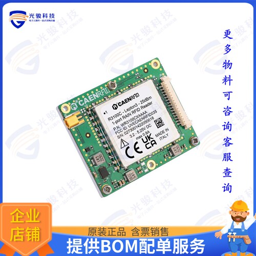 WR3101CXAAAA 射频元件Lepton3x1 - 25dBm Reader Module