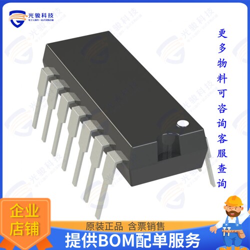 PIC16F1503-I/P集成电路IC MCU 8BIT 3.5KB FLASH 14DIP