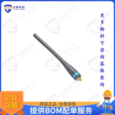 ANT-400-R 射频元件434 MHZ WATER RESISTANT ANTENNA