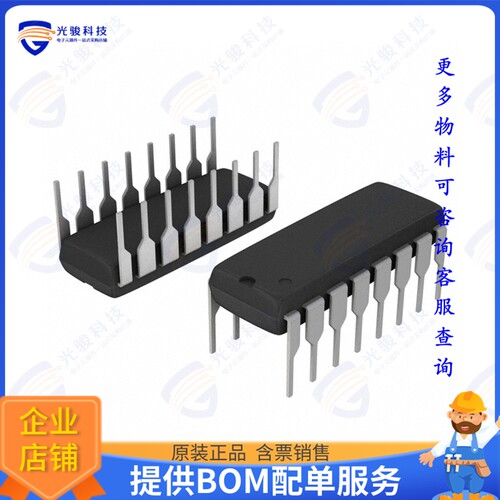 HIN232ACPZ集成电路IC TRANSCEIVER FULL 2/2 16PDIP