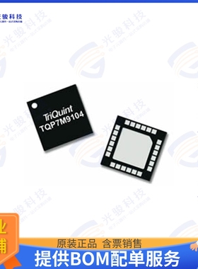 TQP7M9104 射频元件2W HIGH LINEARITY AMPLIFIER