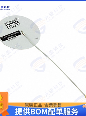 SRF2I019-100 射频元件RF ANT 868MHZ/915MHZ FLAT PATCH