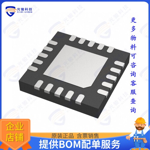 SE051C2HQ1/Z01XDZ集成电路SE051C2HQ1