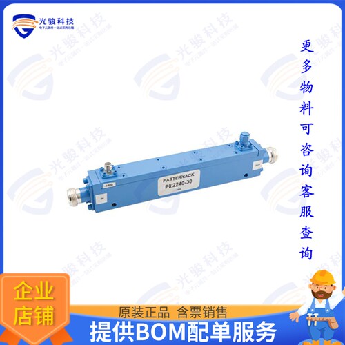 PE2240-30 射频元件Directional 30 dB N Coupler From