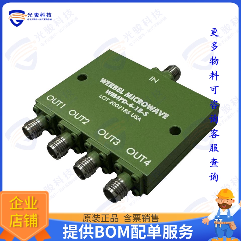 WM4PD-4-18-S 射频元件POWER DIV 4 WAY 4-18 GHZ SMA