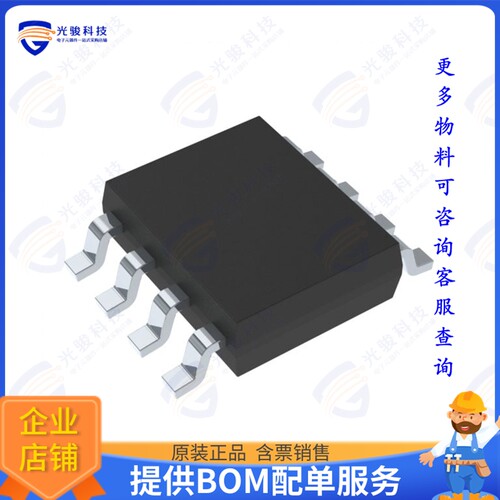 AD7403-8BRIZ集成电路IC ISOLATED MODULE 16BIT 8SOIC