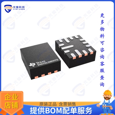 TPS62442RQRR集成电路IC REG BUCK ADJ DL 14VQFN