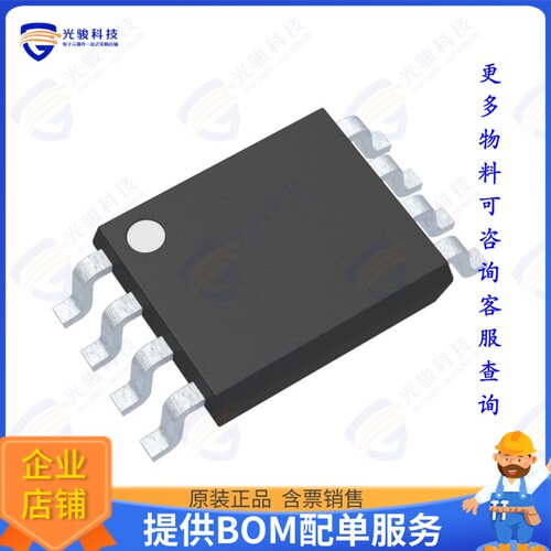 74LVC1G53DC,125集成电路IC SWITCH SPDT X 1 10OHM 8VSSOP