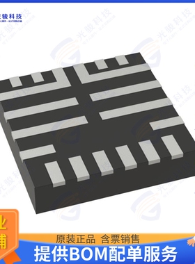 NCV81341MTWTXG集成电路ADAS DRMOS OPN