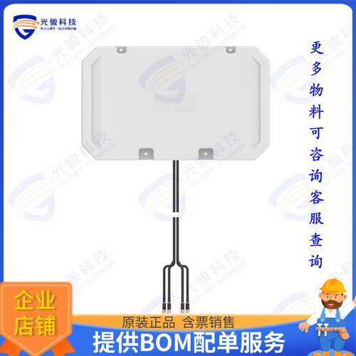 L000306-01 射频元件RP40 LITE, 4X4 MIMO 5G,4G/LTE, O