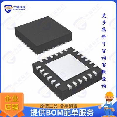ZIOL2401BI1W集成电路IC LINE DRVR/LEV SHFTR 2/2 24QFN