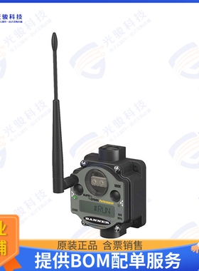 DX80N9X6S-PM2 射频元件PM SERIES NODE - LCD FOR DIAGNOS