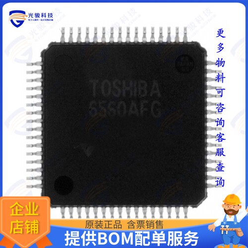TB6560AFG,8集成电路IC MOTOR DRIVER PAR 64HQFP