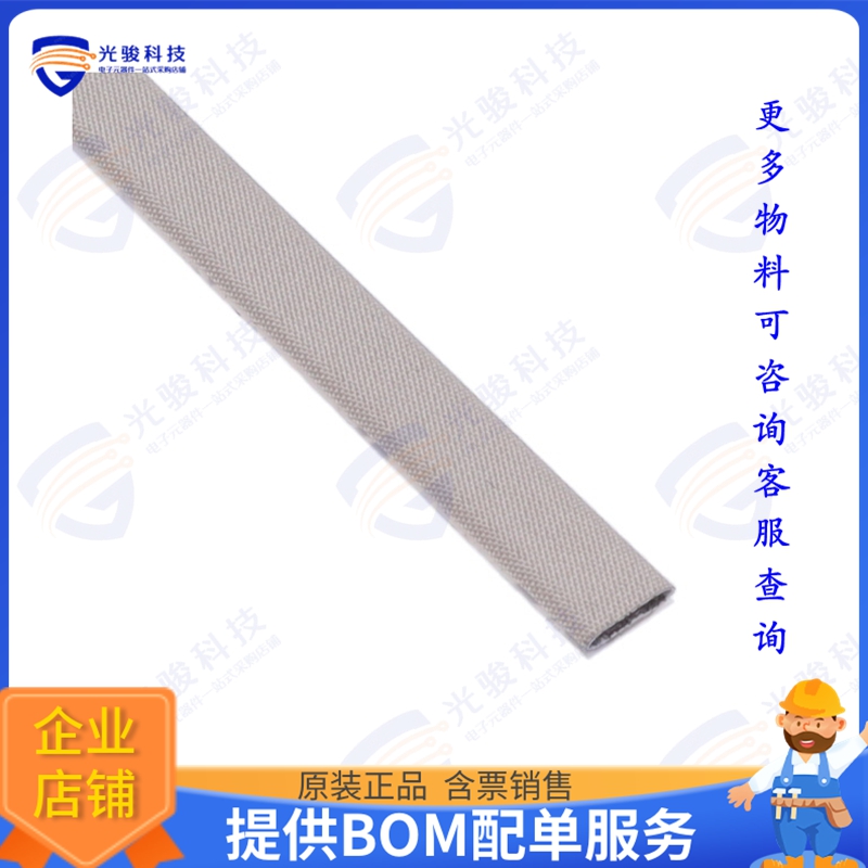 77-12-3217-02400 射频元件RFI FOF GASKET NI/CU ADH