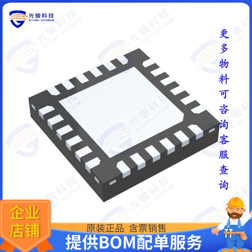 HMC1018ALP4E 射频元件RF ATTENUATOR 31DB 24VFQFN