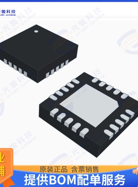 BMT332 射频元件IC AMP CDMA 700MHZ-2.4GHZ 20VQFN