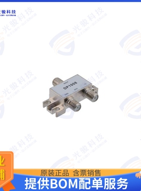 LCDP1008 射频元件DIPLEXER 75 OHM TYPE F FEMALE, D