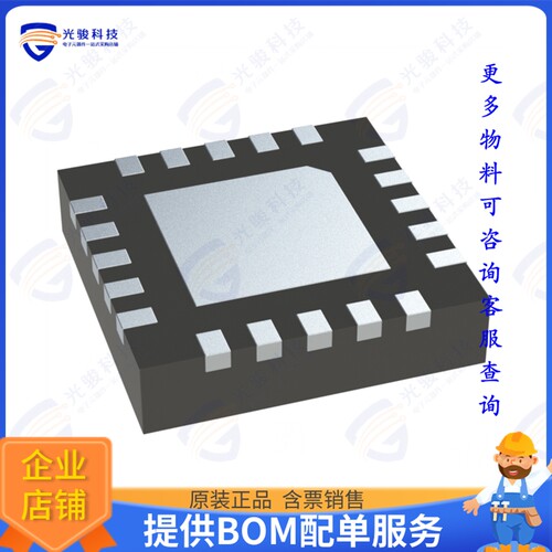 RAA214023GNP#HCA集成电路IC REG LINEAR POS ADJ 2A 20-QFN