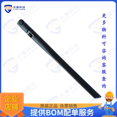 AN_MASTER_003 射频元件MASWELL 5G ANTENNA MONOPOLE