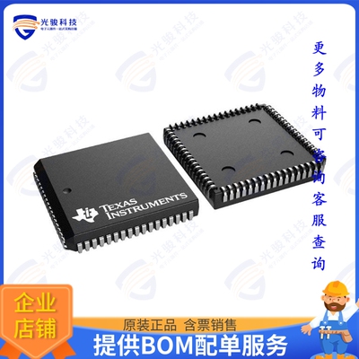 TL16C554FN集成电路IC ASYNC COMM ELEMENT 68-PLCC
