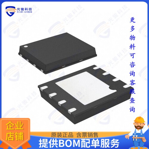 AT25PE20-MHN-T集成电路IC FLASH 2MBIT SPI 85MHZ 8UDFN