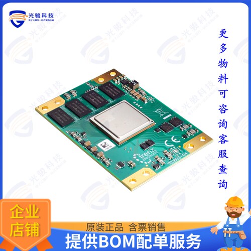 TE0803-04-4AE11-A集成电路IC MODULE ZYNQ USCALE 2GB 128MB