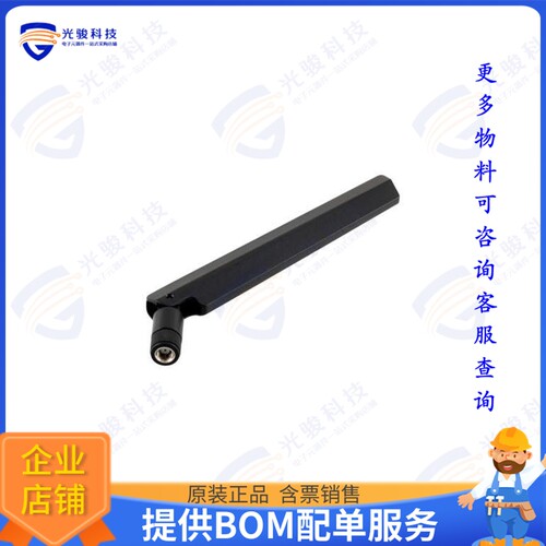 PEANRBD1060 射频元件2.4 to 7.125 GHz Rubber Duck Ant