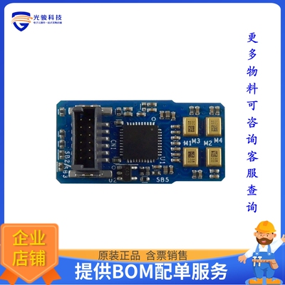 开发板扩展板STEVAL-STWINMAV1《ANALOG PHONE ARRAY EXPANSIO》