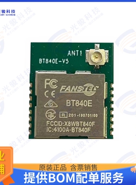 BT840E 射频元件RF TXRX MOD 802.15.4 BTU.FL SMD