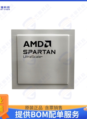 XCSU25P-1CMVA529I集成电路IC FPGA 304 I/O 529-BGA/CSPBGA