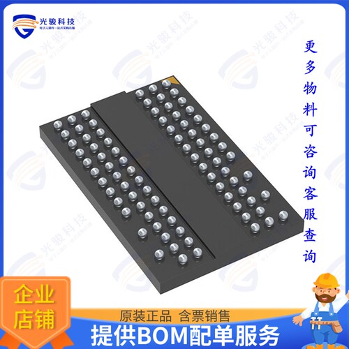 W9751G8NB-25集成电路IC DRAM 512MBIT PAR 60VFBGA