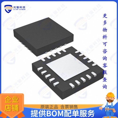 C8051F392-A-GM集成电路IC MCU 8BIT 16KB FLASH 20QFN
