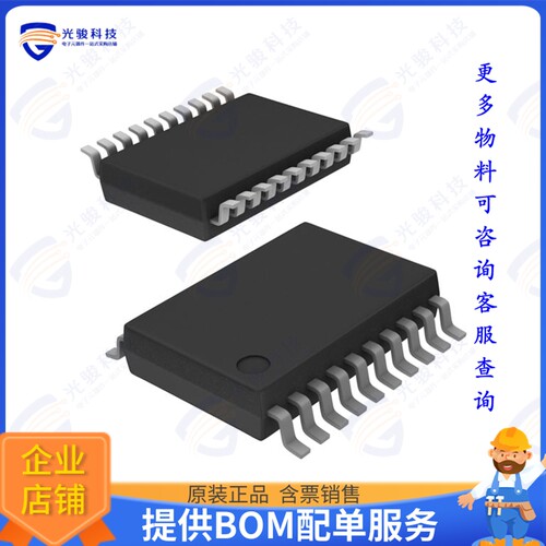 MAX3223IDB集成电路IC TRANSCEIVER FULL 2/2 20SSOP
