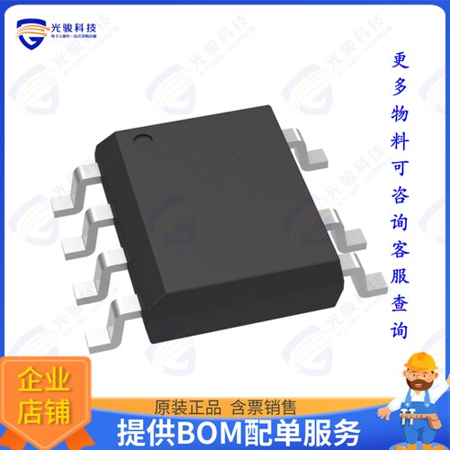 AL1692K-20CS7-13集成电路LED OFFLINE DRIVER SO-7 T\u0026R 4K