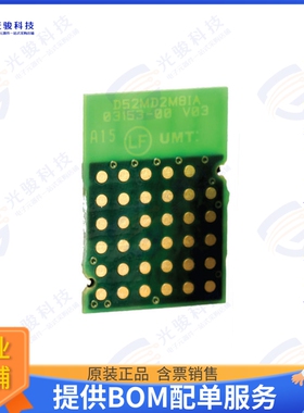 D52MD2M8IA-TRAY 射频元件RF TXRX MOD ISM 大于 1GHZ TRACE SMD