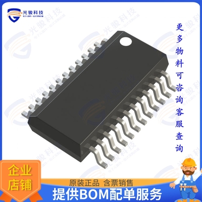 HMC253AQS24ETR 射频元件IC RF SWITCH SP8T 2.5GHZ 24QSOP