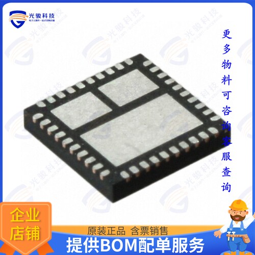 FDMF6820A集成电路IC HALF BRIDGE DRIVER 60A 40PQFN
