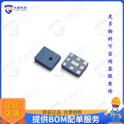 RFTIP2506T10A8Q1C 射频元件TRIPLEXER 500-960/1427-2690/3300