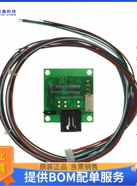 开发板配件OCB100CZ《BOARD CALIBR WIRED OPTO ASSY》