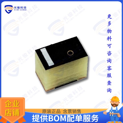 NGRV5030UG1R575G1TRF 射频元件RF ANT FR4 CHIP  5030 1575Mhz S