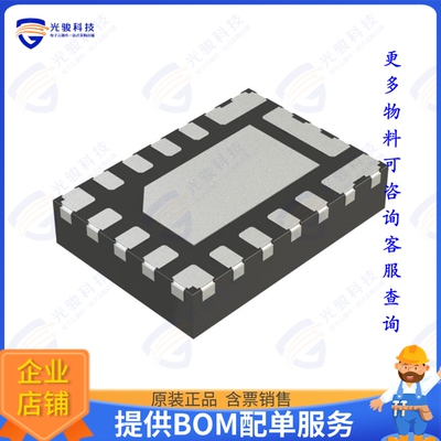 TPS62873QWRXSRQ1集成电路IC REG BUCK ADJ 15A 16VQFN