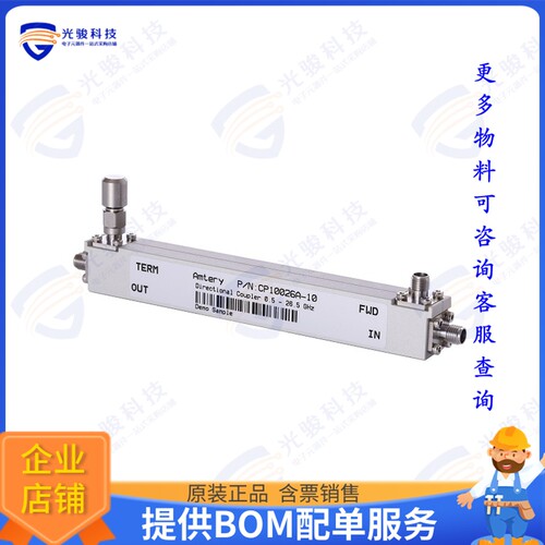 CP10026A-10 射频元件0.5 GHZ - 26.5 GHZ 10 DB COUPLIN