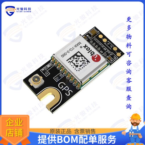 RAK1910-0-SS-I 射频元件WISBLOCK GNSS GPS LOCATION MOD