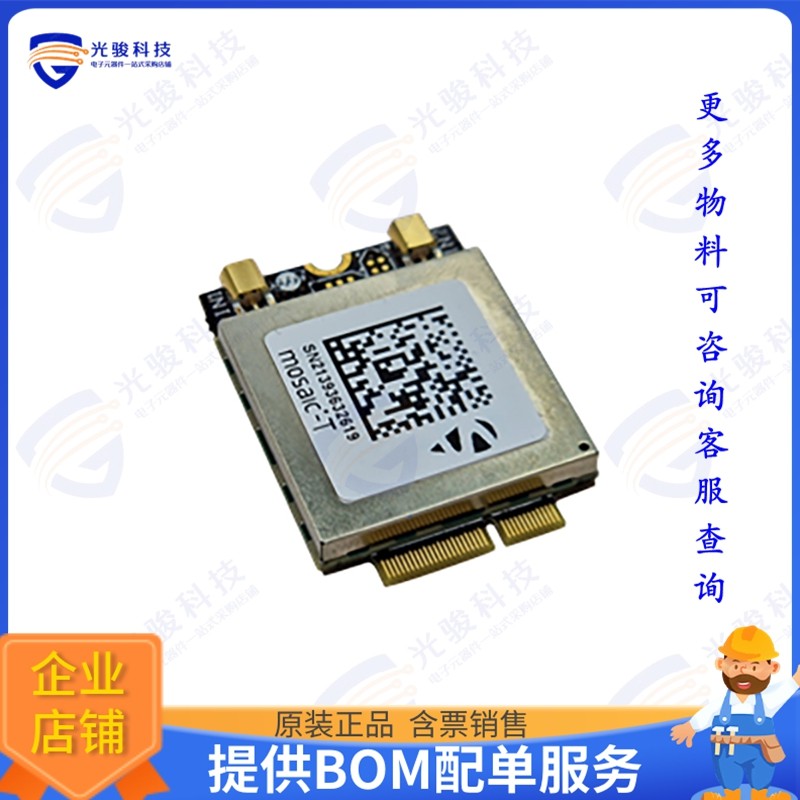 704006300 射频元件M.2 card Septentrio MOSAIC-T