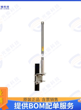 HG5808U 射频元件ANTOMNI 5.8GHZ 8DBI