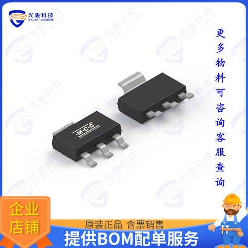 MCT1117C-ADJ-TP集成电路IC REG LINEAR POS ADJ 1A SOT-223