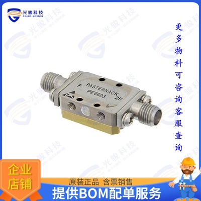PE8603 射频元件50 Ohm SMA Frequency Doubler Wit