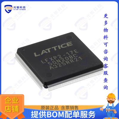 LFXP2-17E-5QN208C集成电路IC FPGA 146 I/O 208QFP