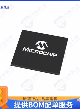 MPF300TC-FCG1152I集成电路POLARFIRE CORE  FPGA, 300KLES